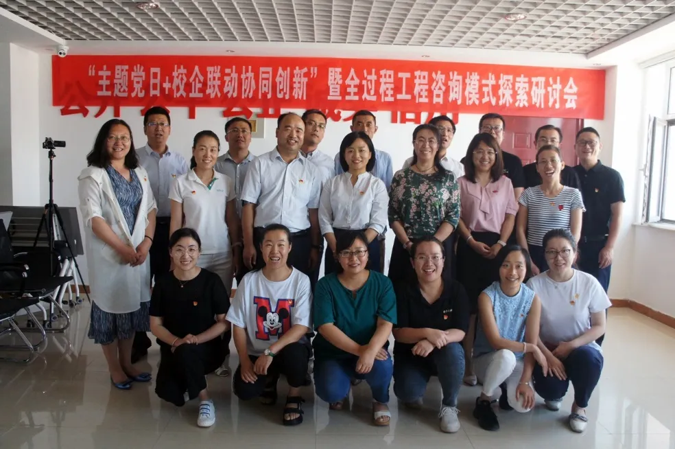 內(nèi)蒙古建筑職業(yè)技術(shù)學(xué)院建設(shè)工程管理學(xué)院與和利集團(tuán)舉辦 “主題黨日+校企聯(lián)動(dòng)、協(xié)同創(chuàng)新” 暨全過程工程咨詢模式探索研討會(huì)