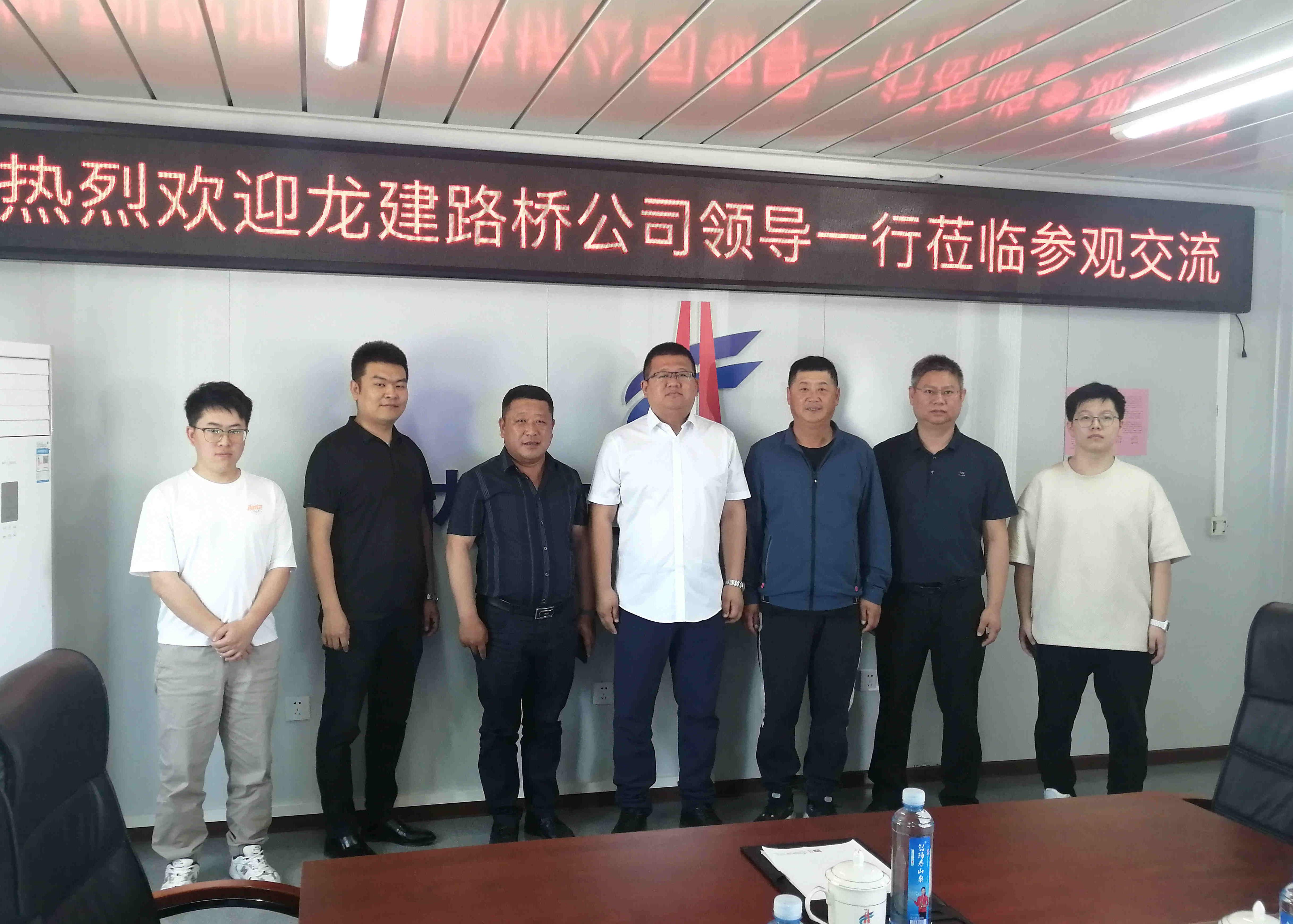 標(biāo)桿觀摩拓思路 交流借鑒共提升|龍建路橋公司到S43呼和浩特機(jī)場(chǎng)高速公路第三項(xiàng)目部參觀交流